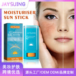UV Defense Whitening Cream Stick