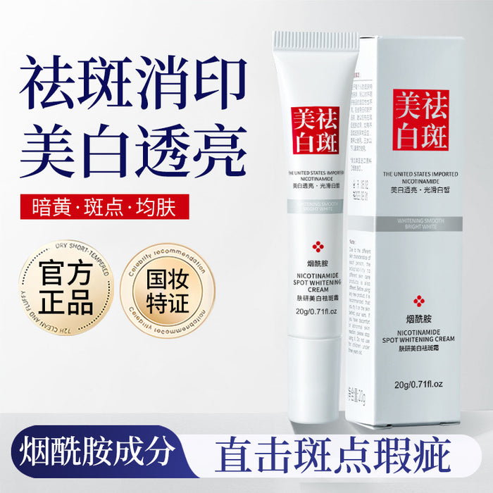 Brightening Niacinamide Cream 20g for Dark Spots